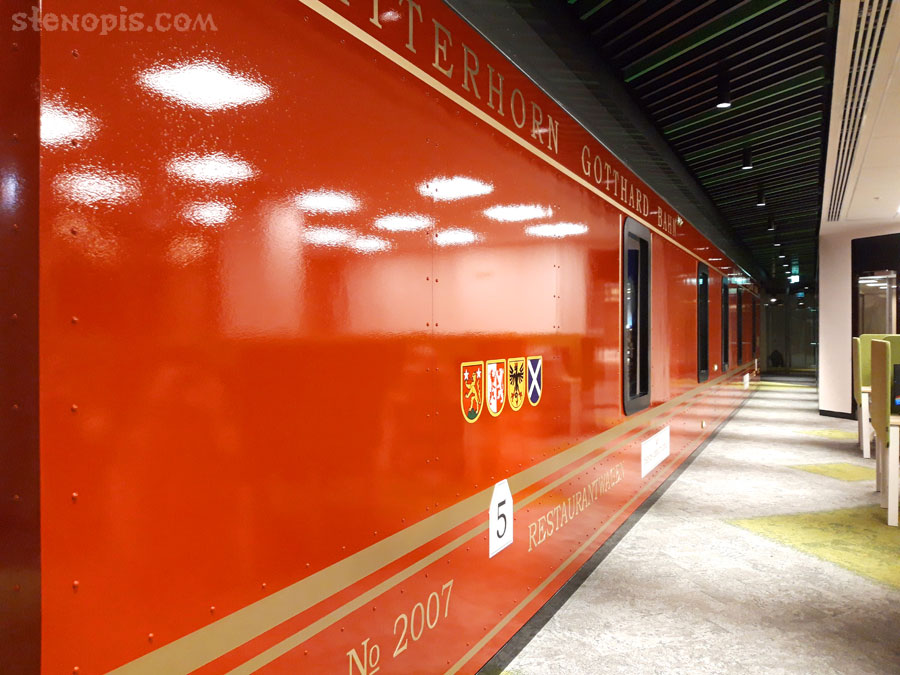 Ретро-вагон альпийской железной дороги в офисе Avito